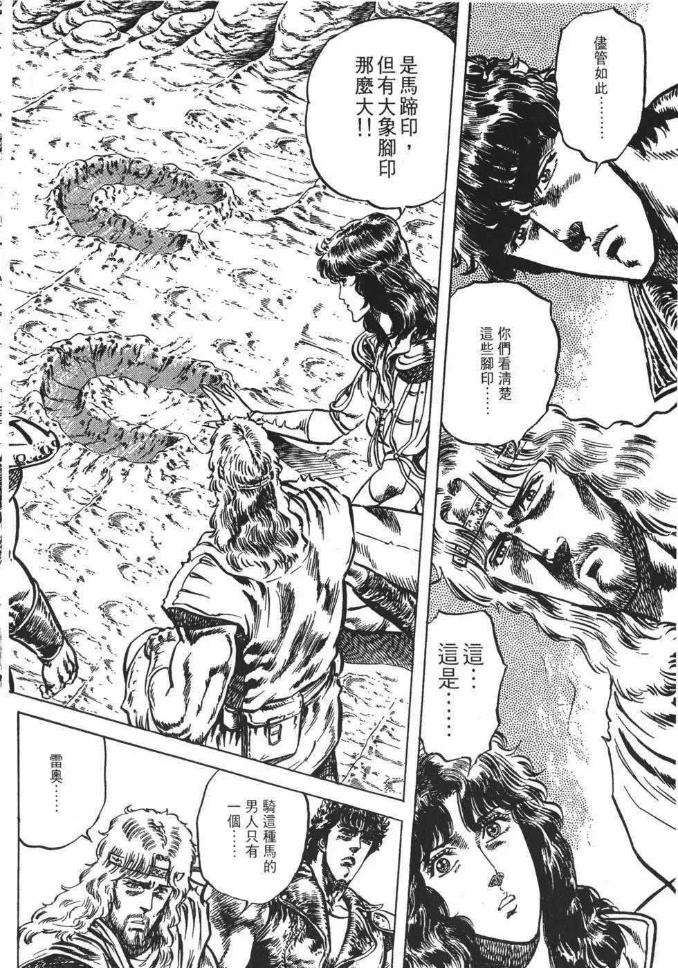 第008卷