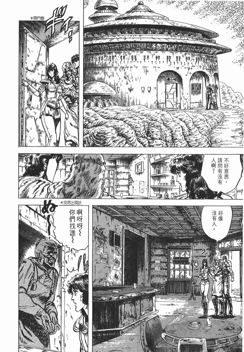 第008卷