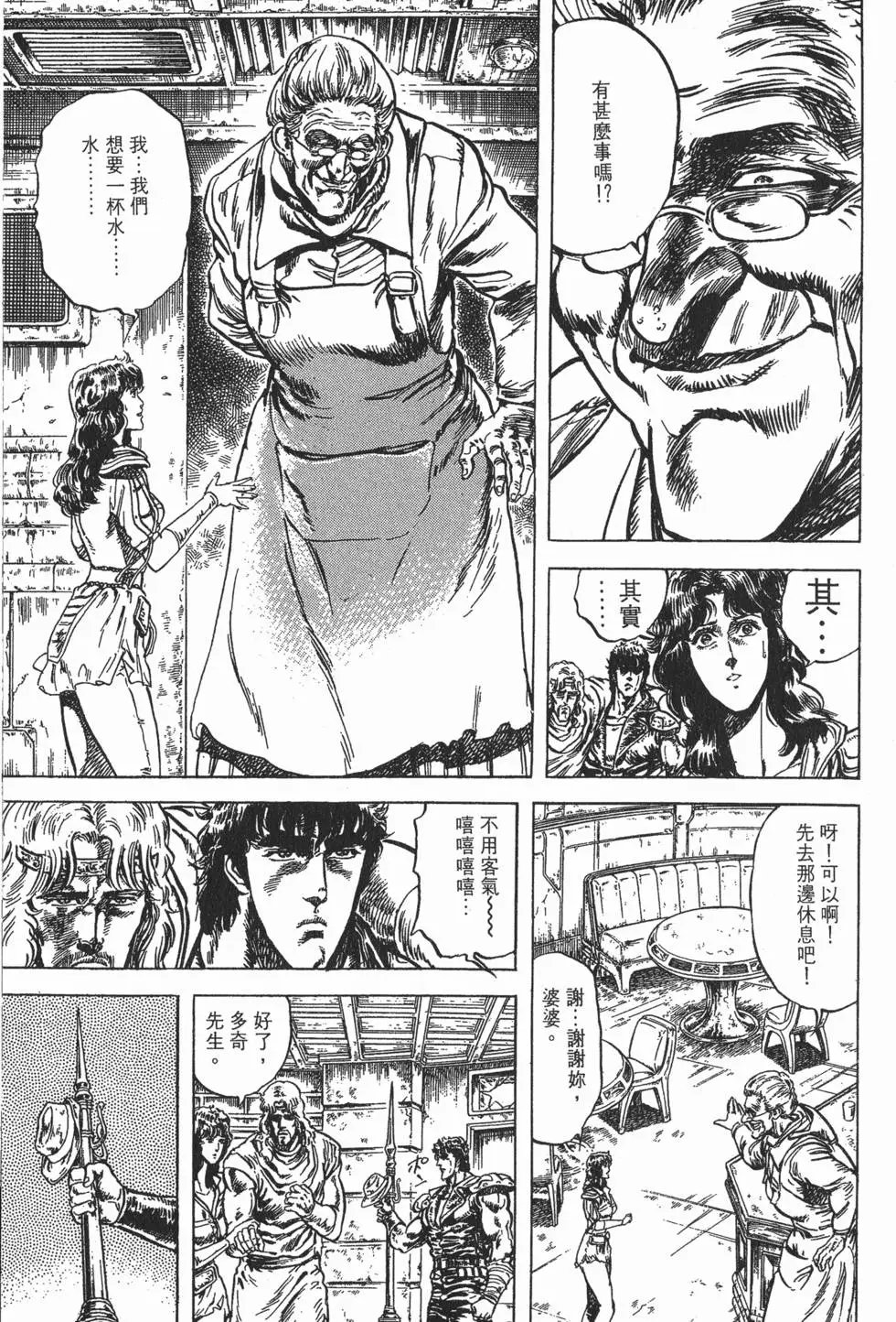 第008卷