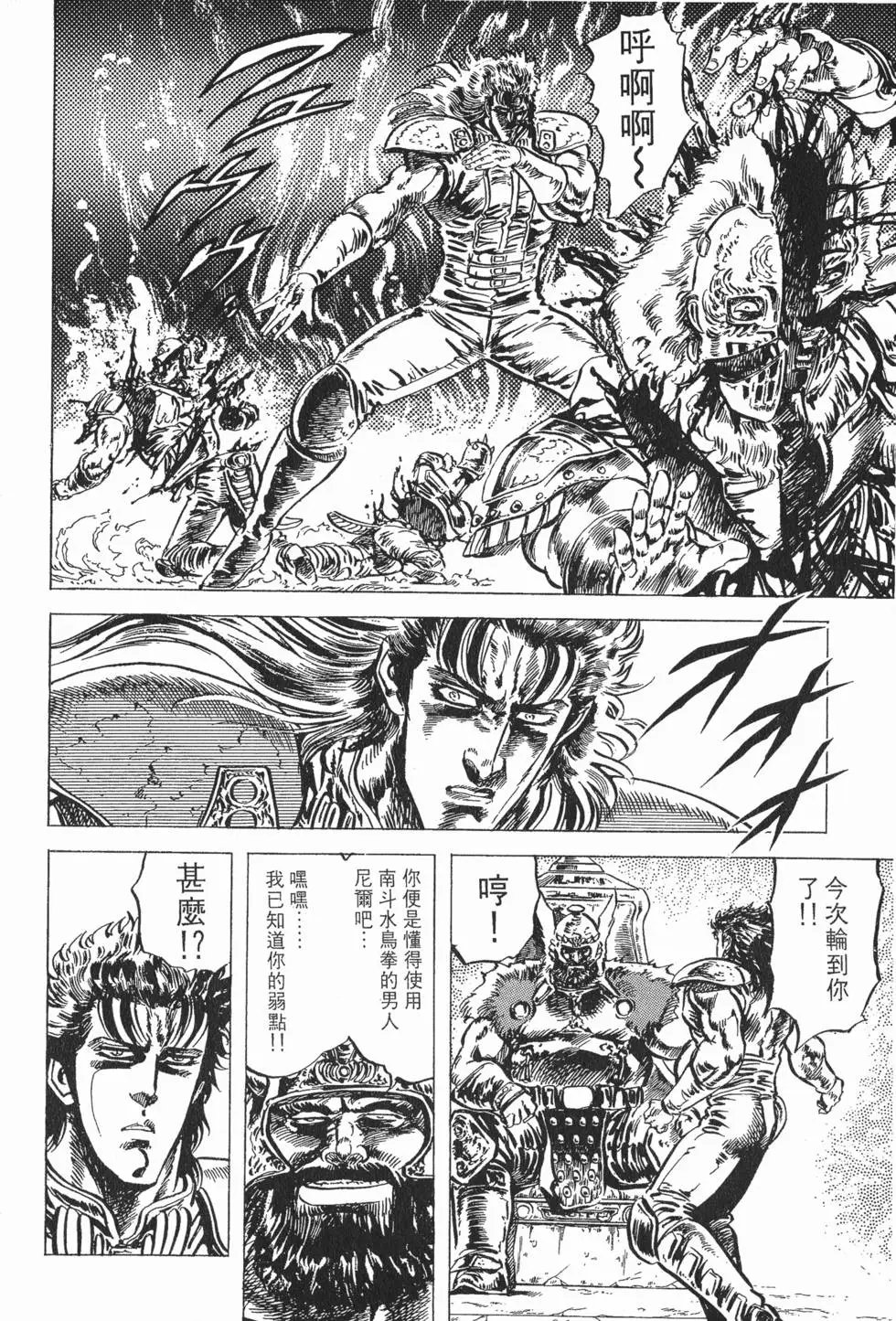 第008卷