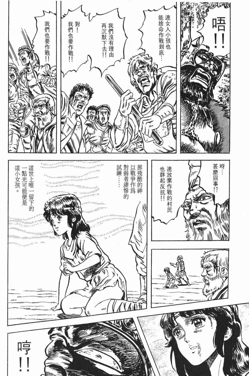 第008卷
