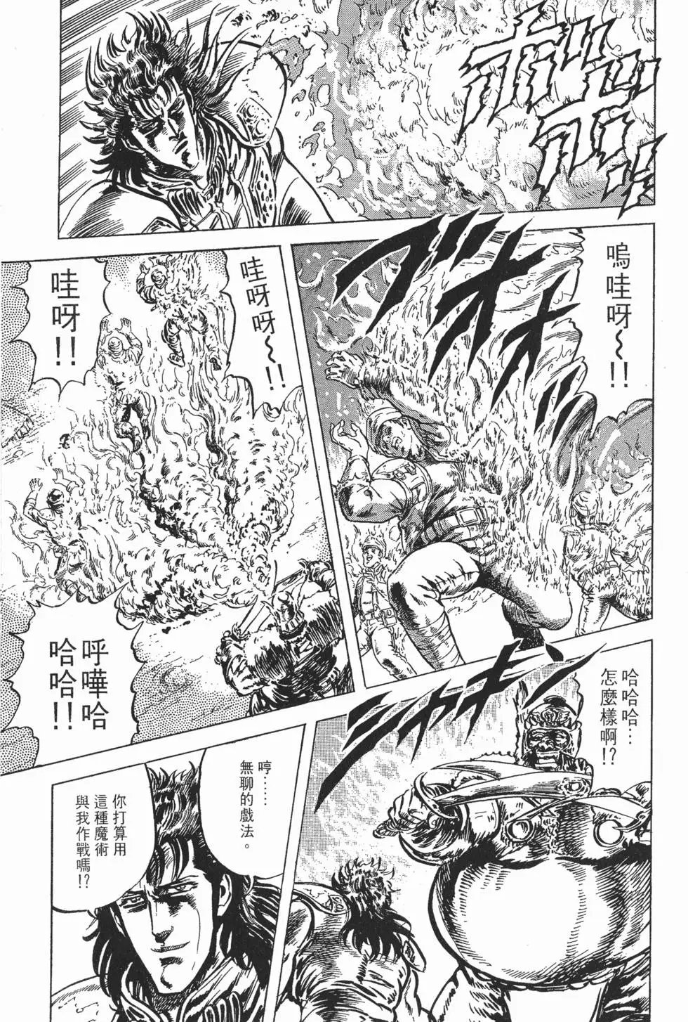 第008卷