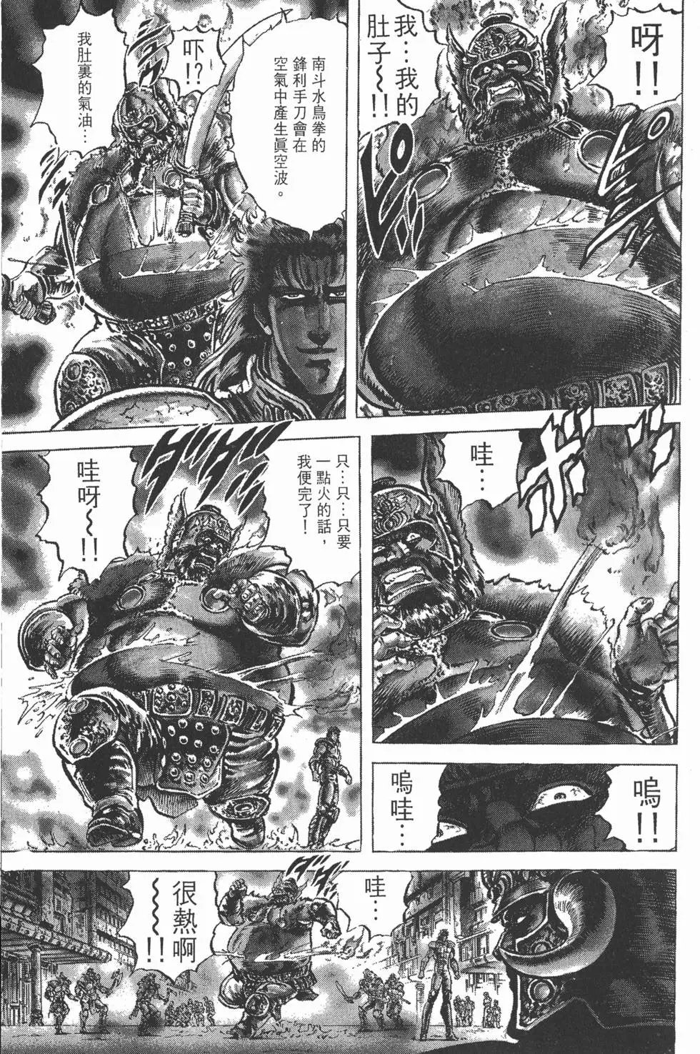第008卷
