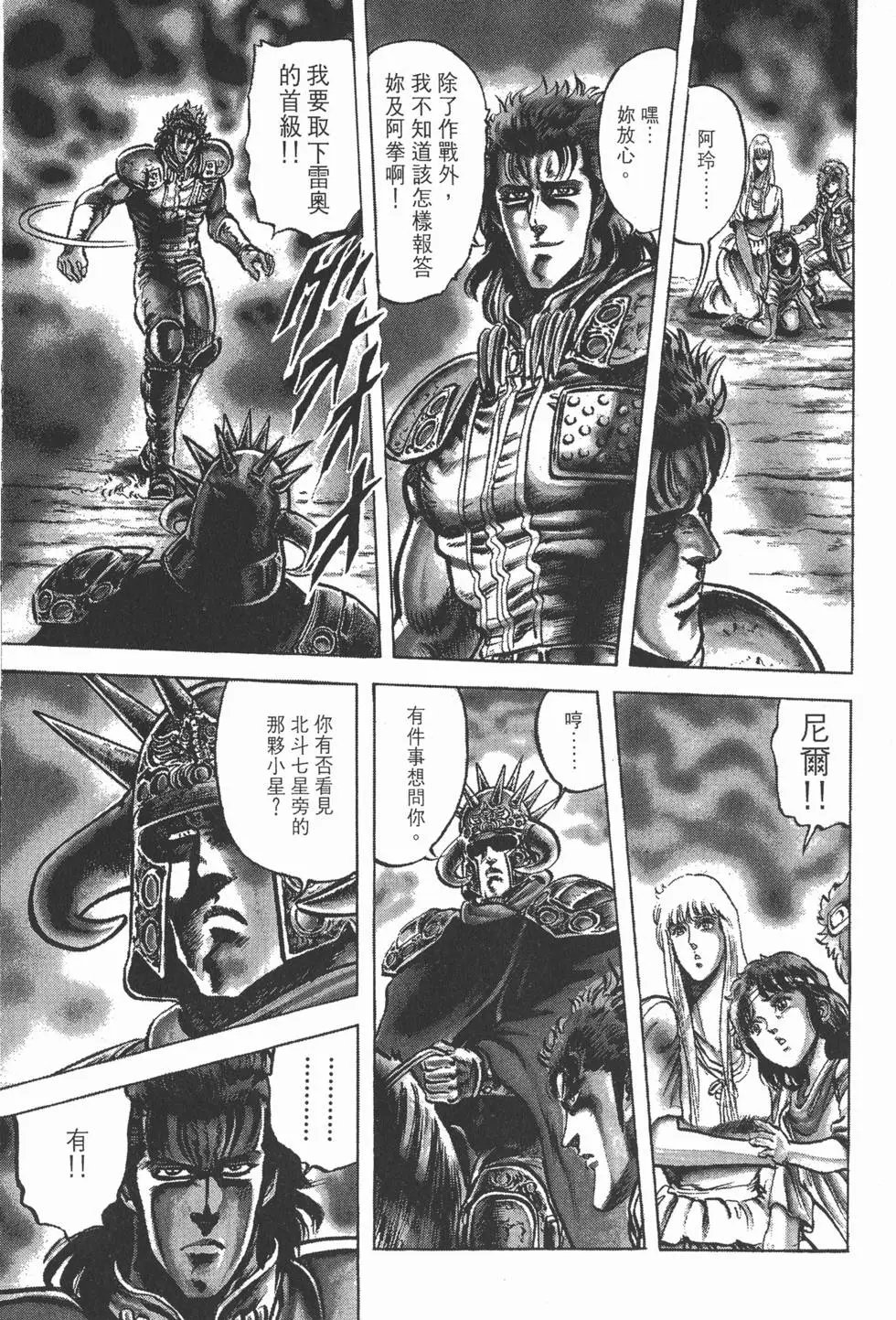 第008卷