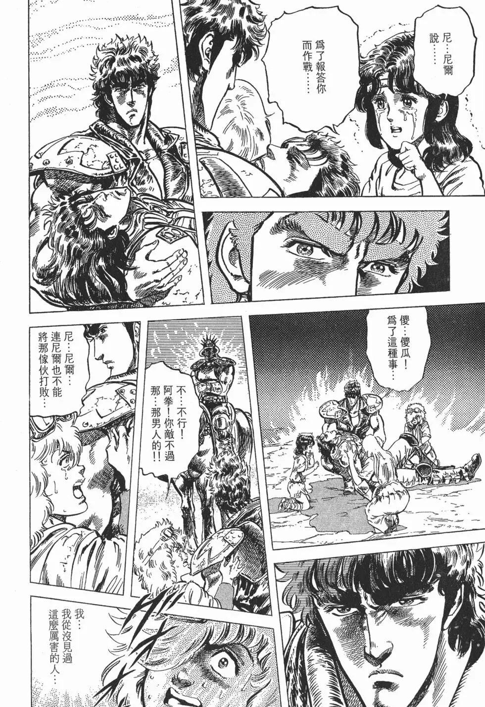 第008卷