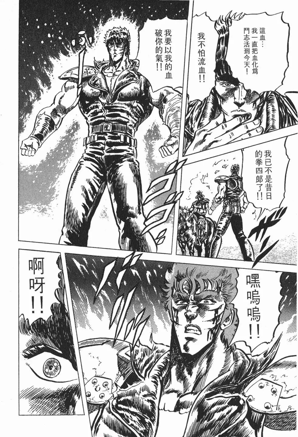 第008卷