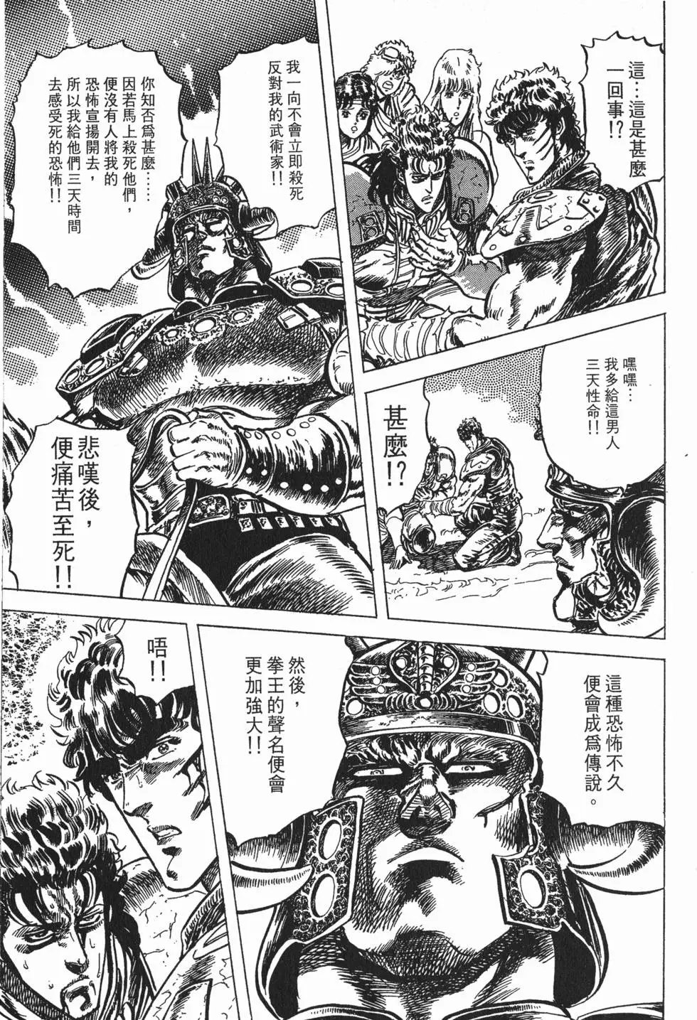 第008卷