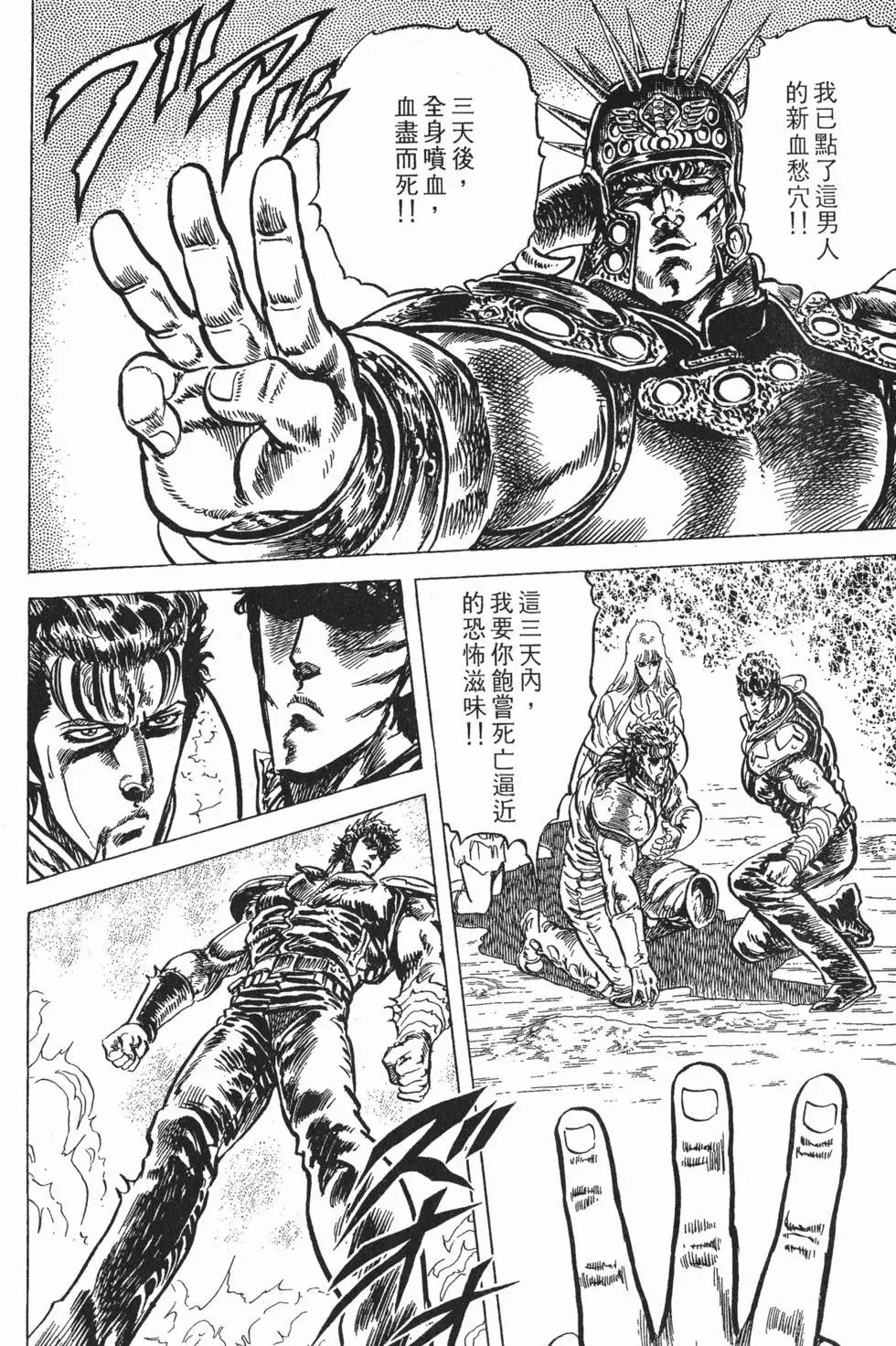 第008卷