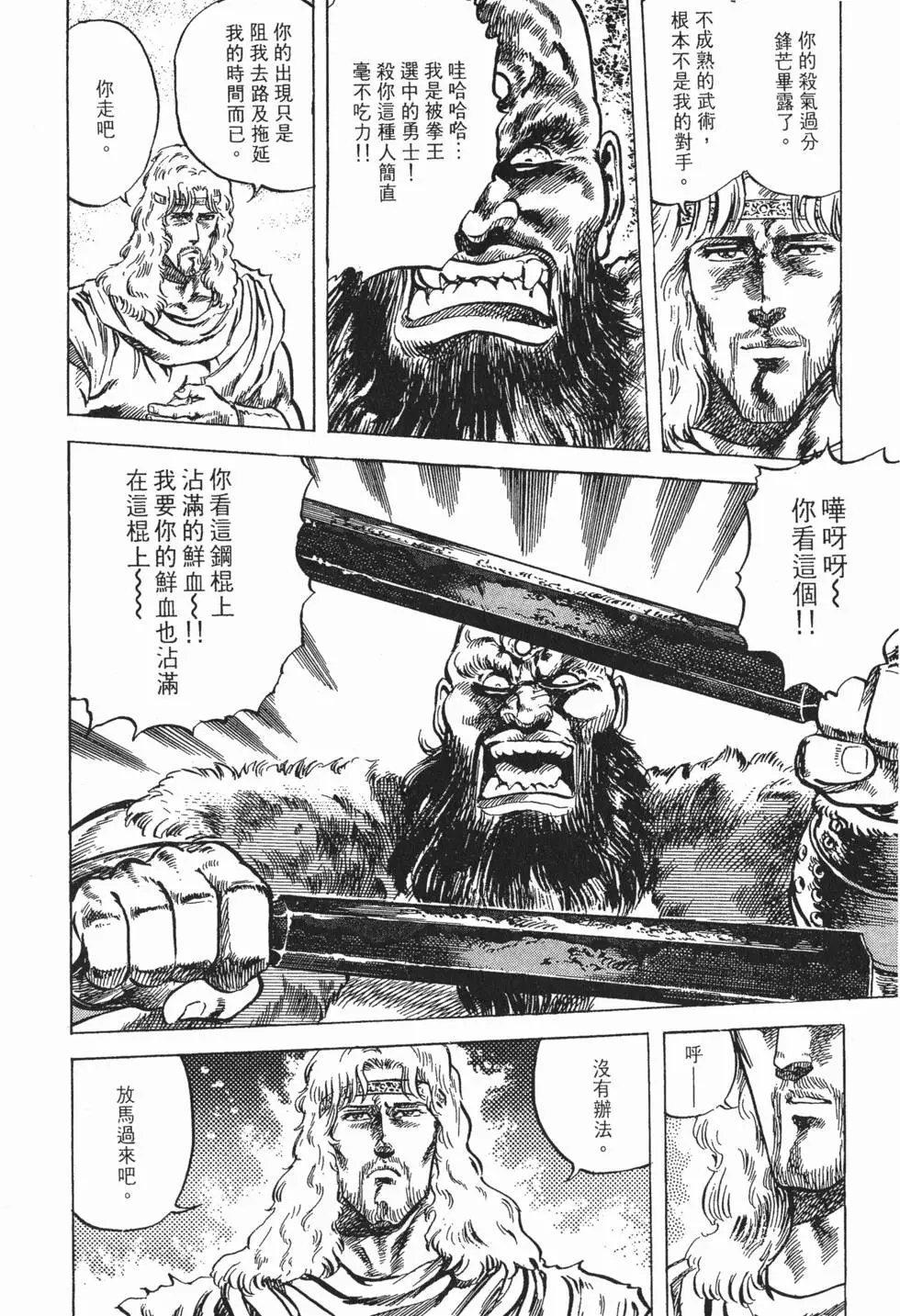 第008卷