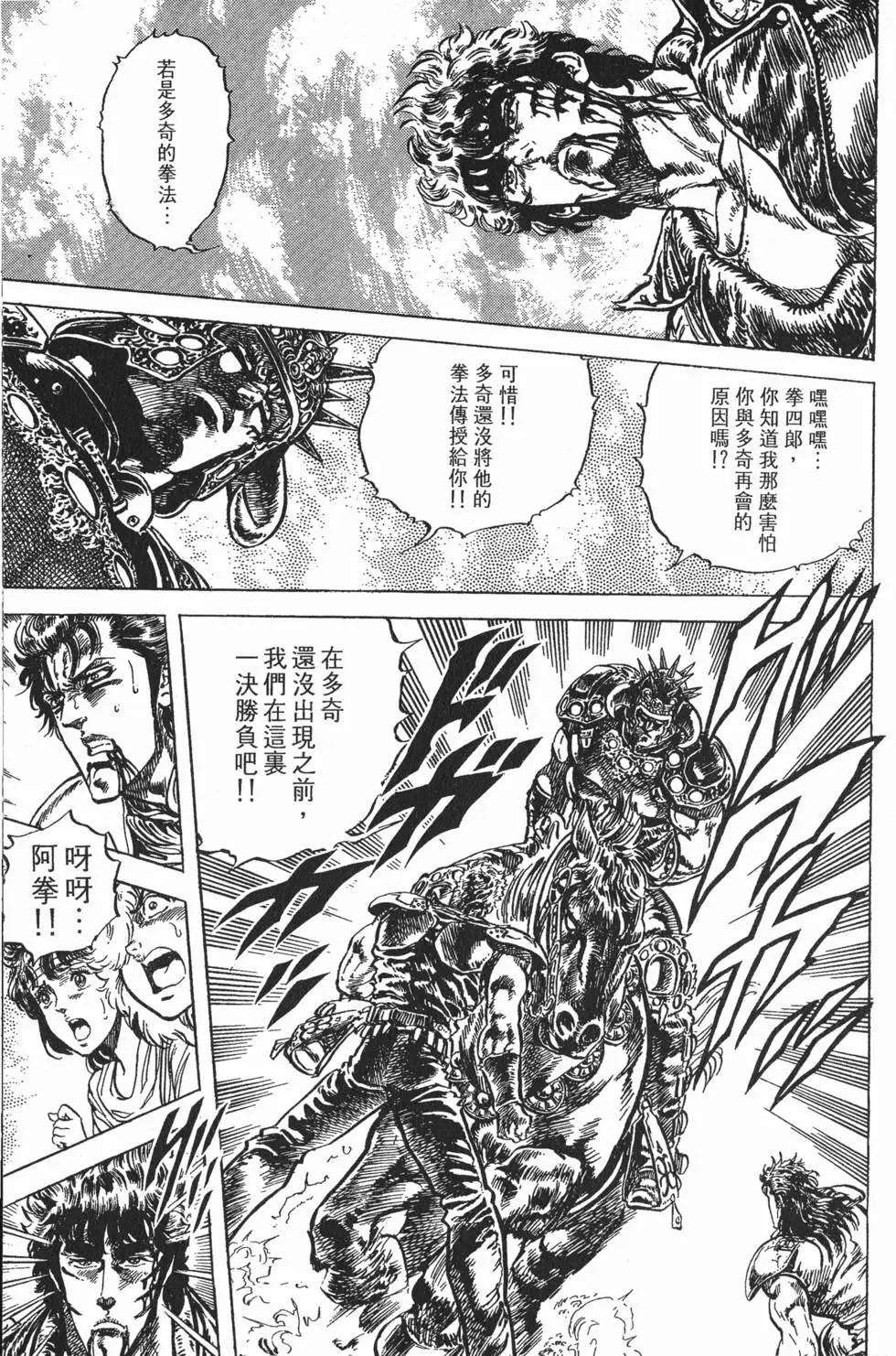第008卷