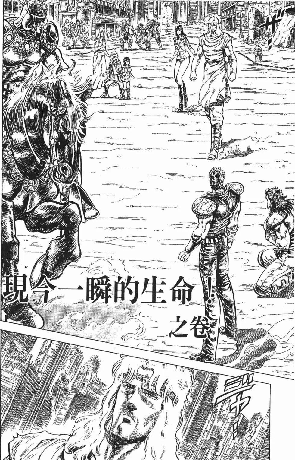 第008卷