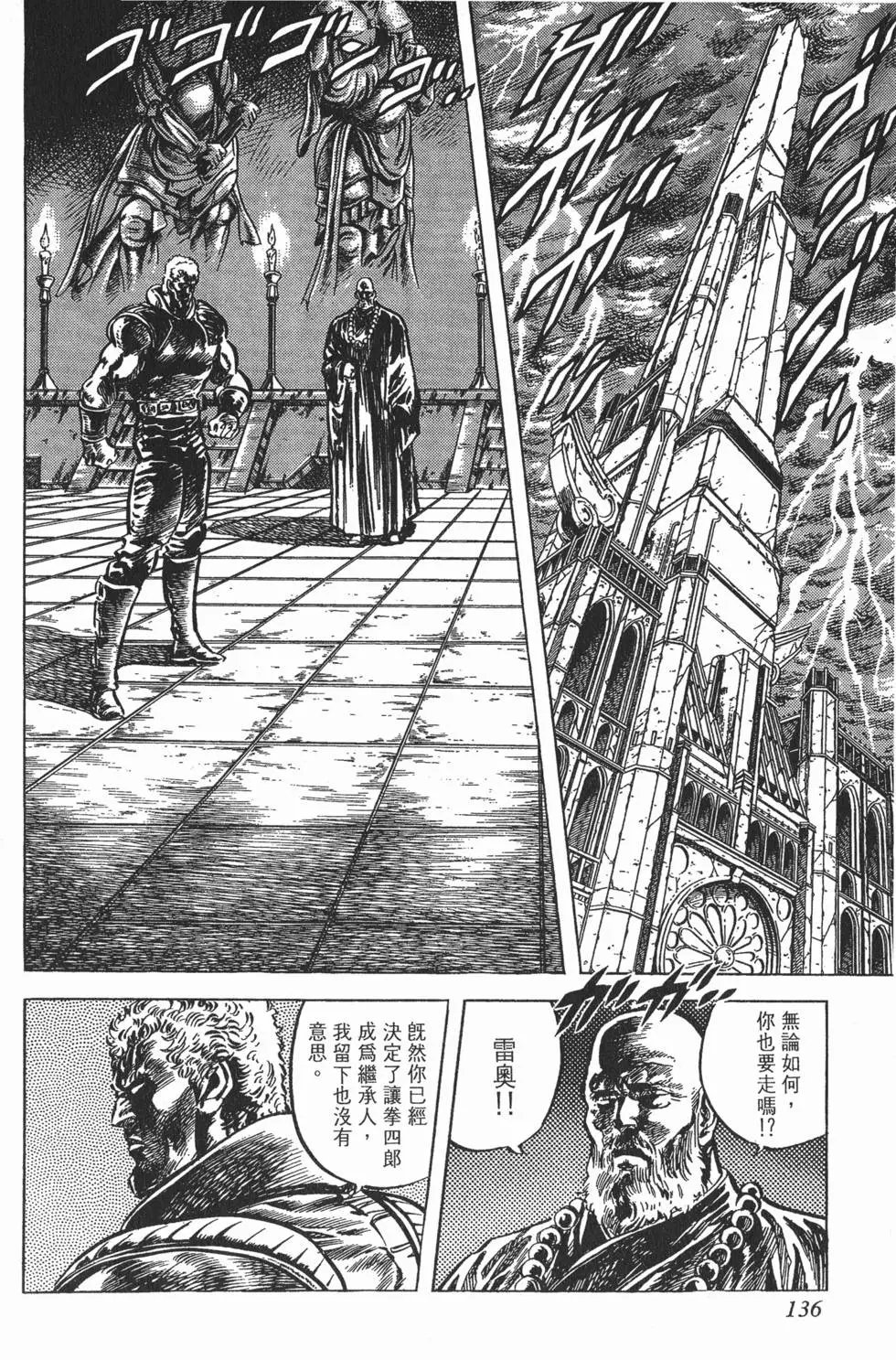 第008卷