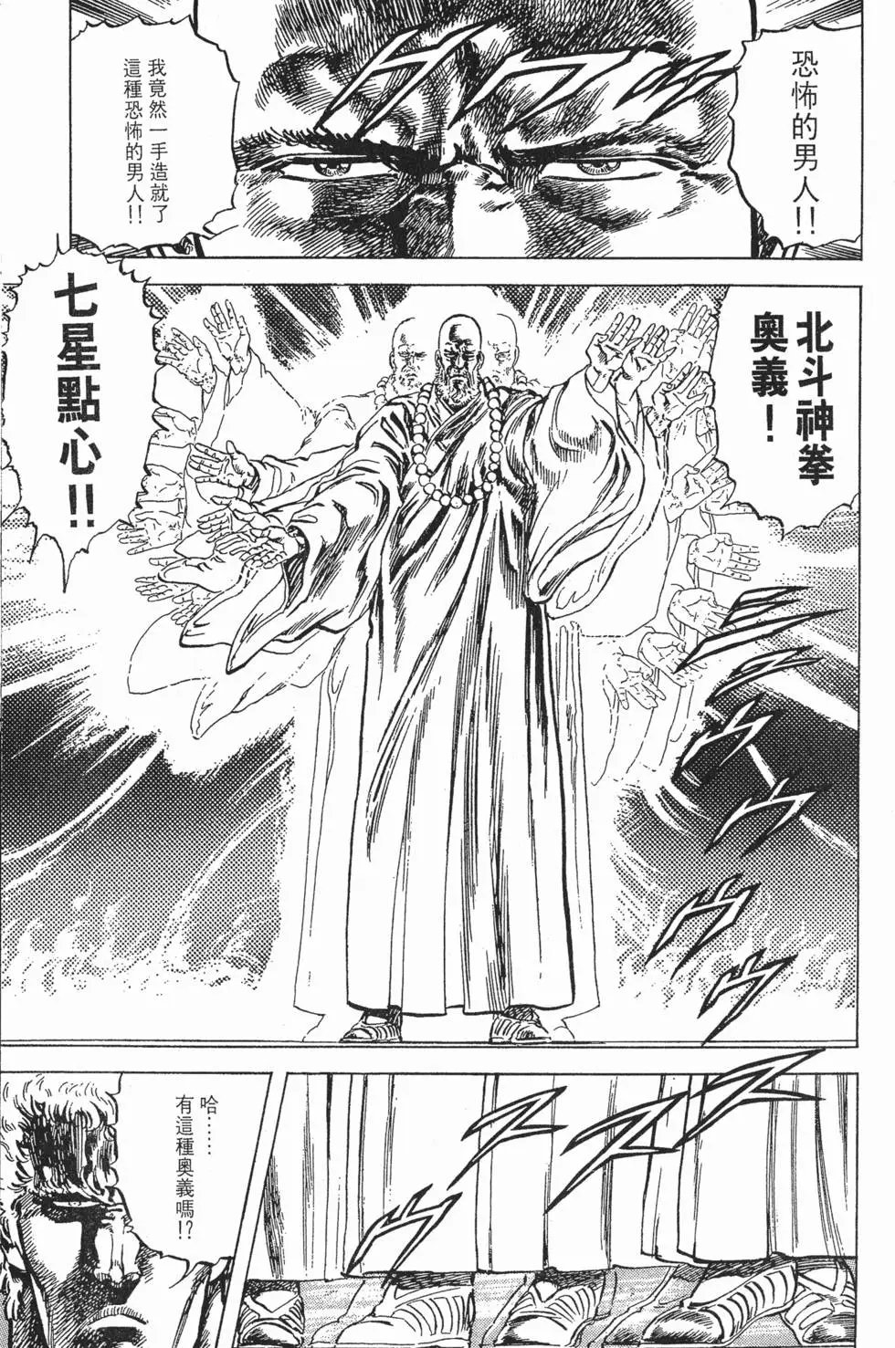 第008卷