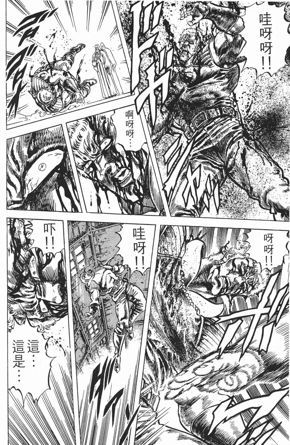 第008卷