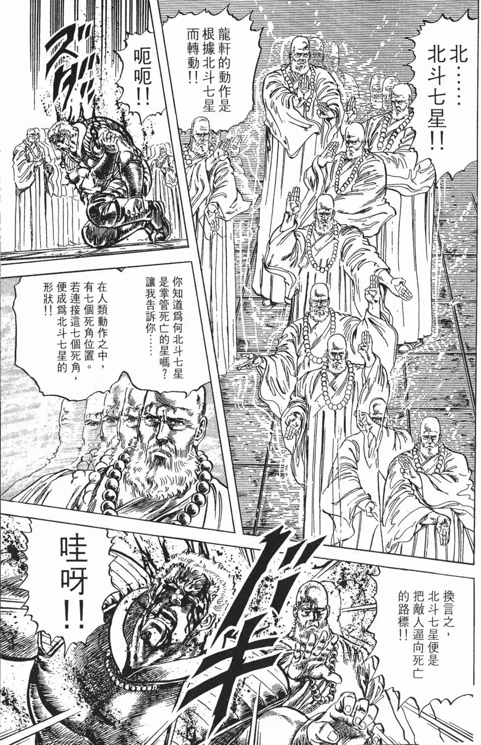 第008卷