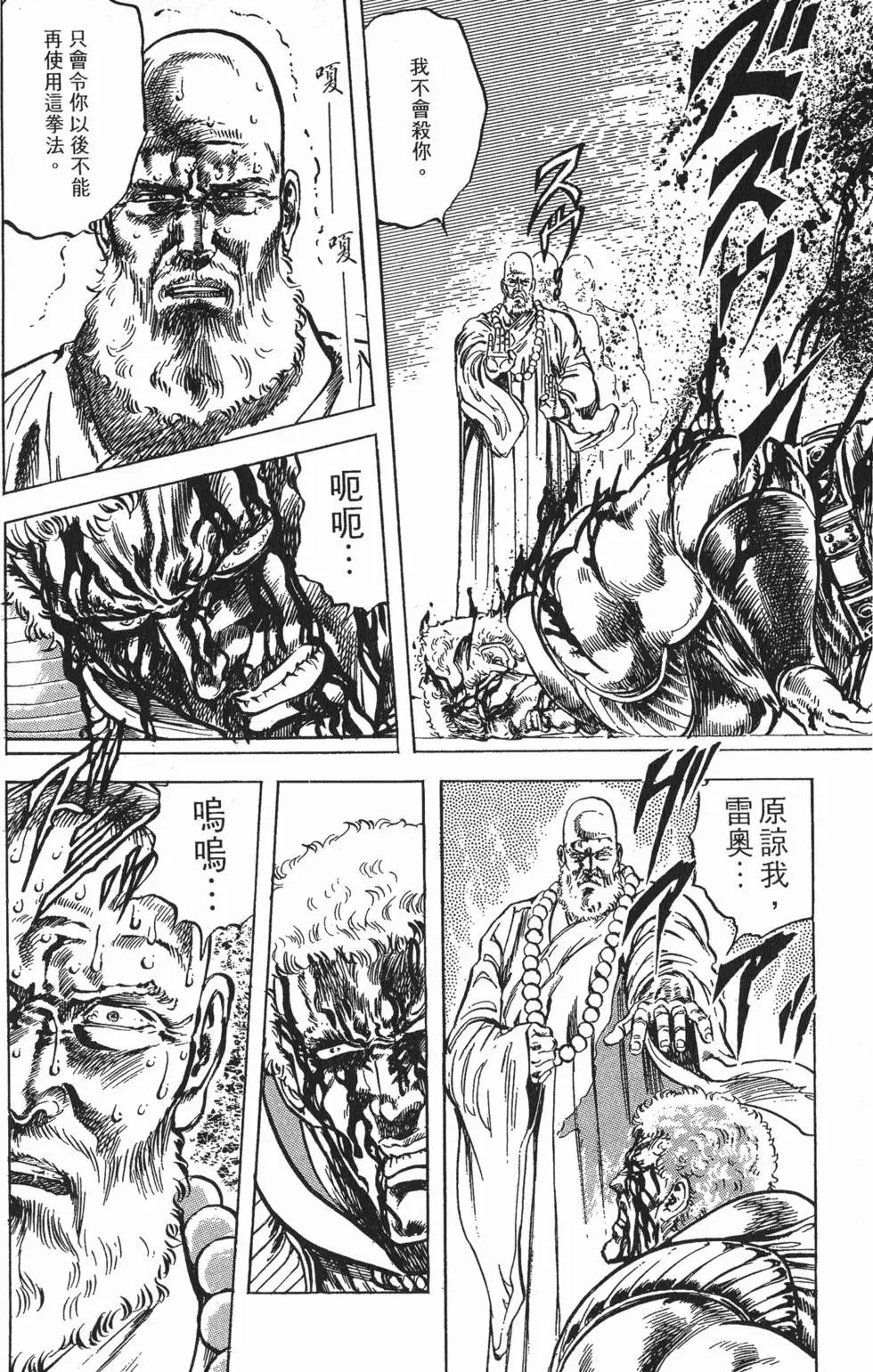 第008卷