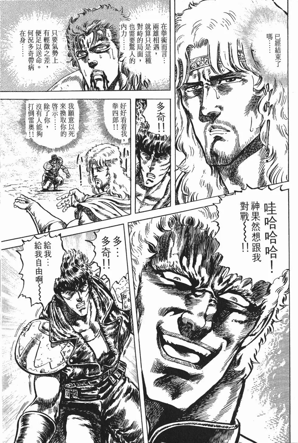 第008卷