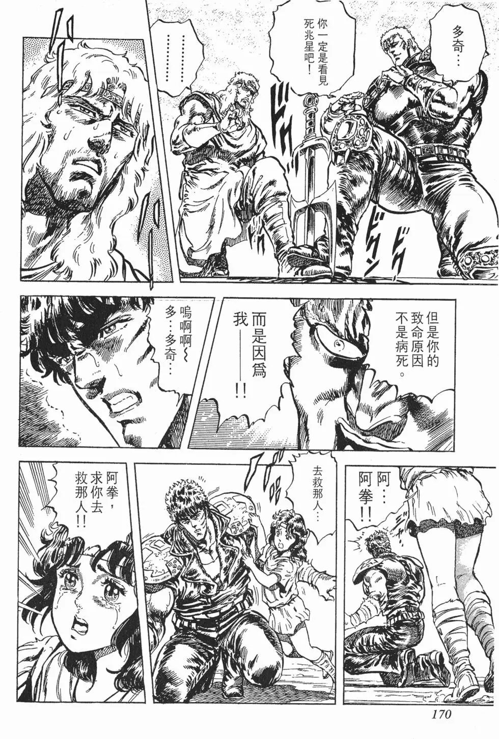 第008卷
