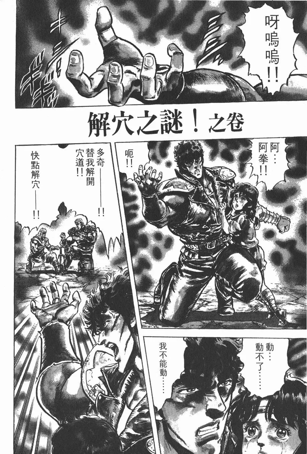 第008卷