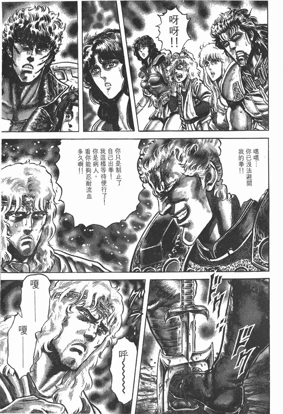 第008卷