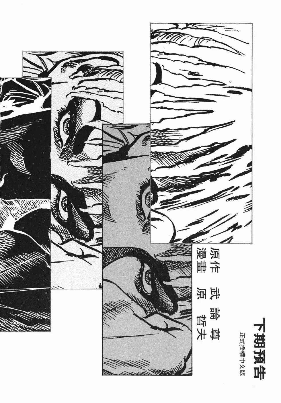 第008卷
