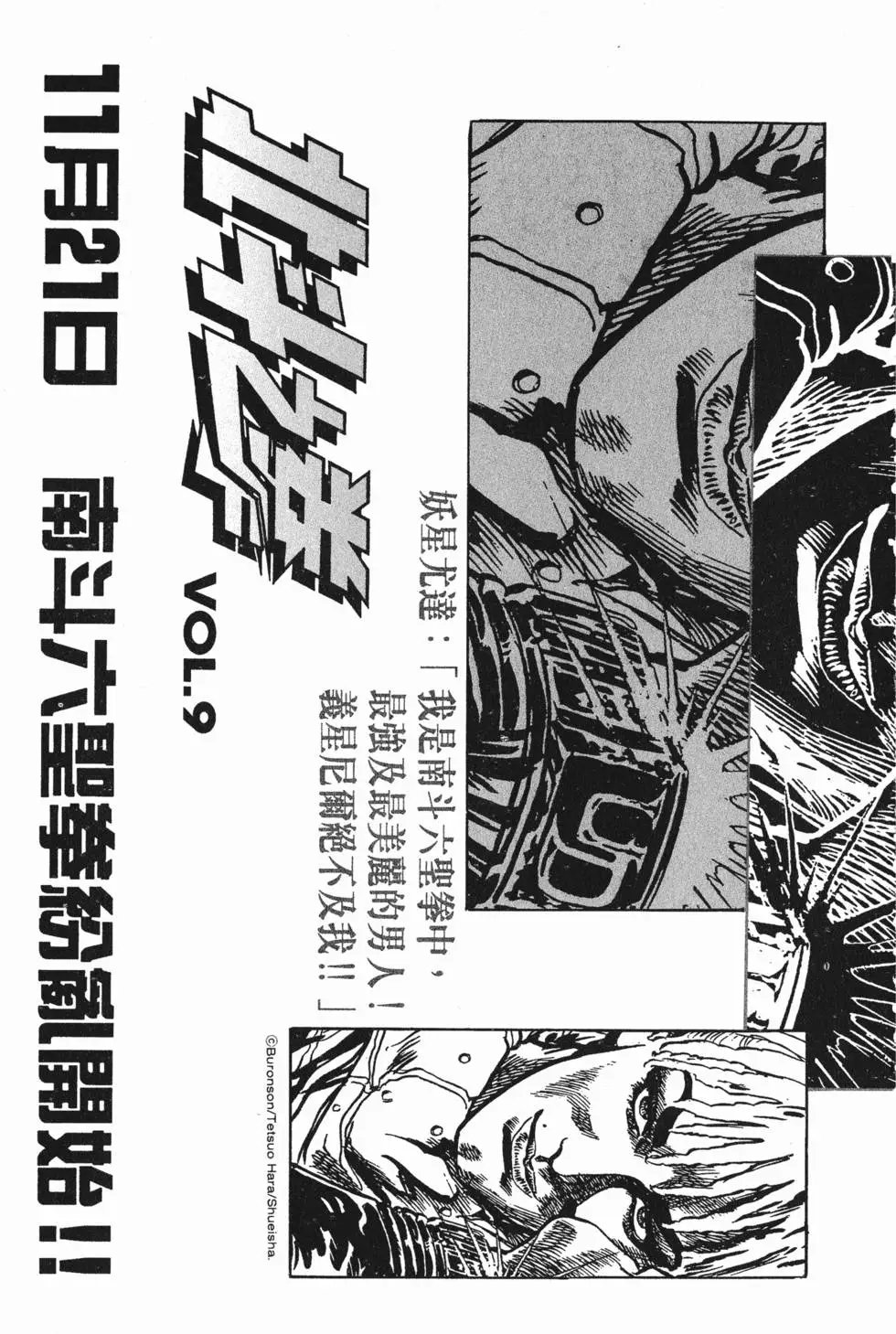 第008卷