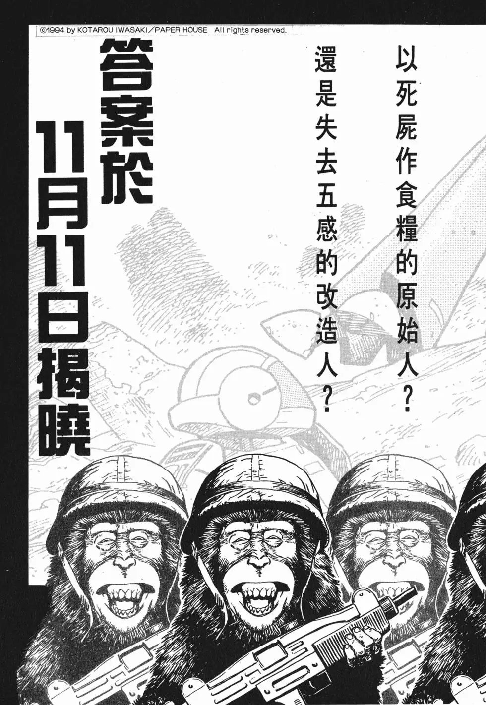 第008卷