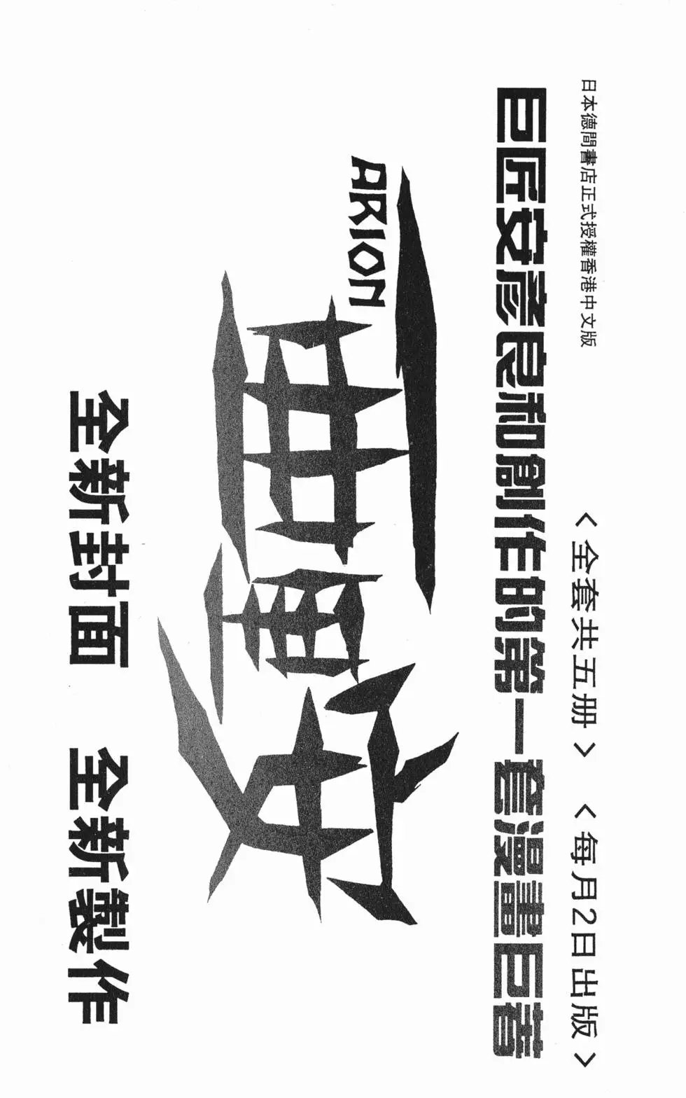 第008卷