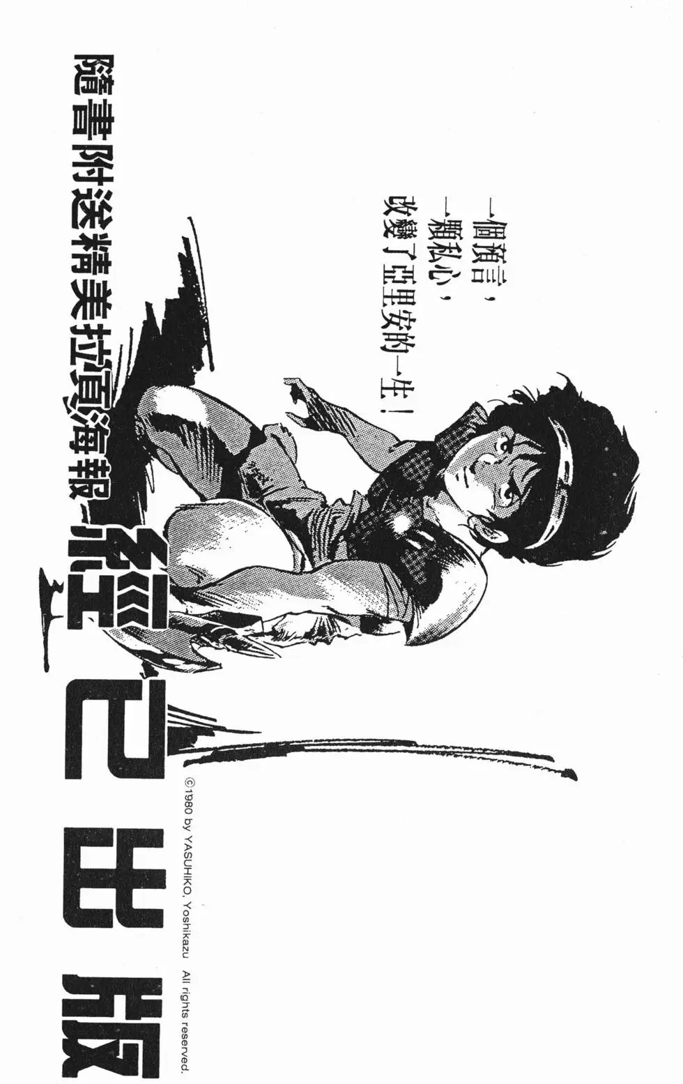 第008卷