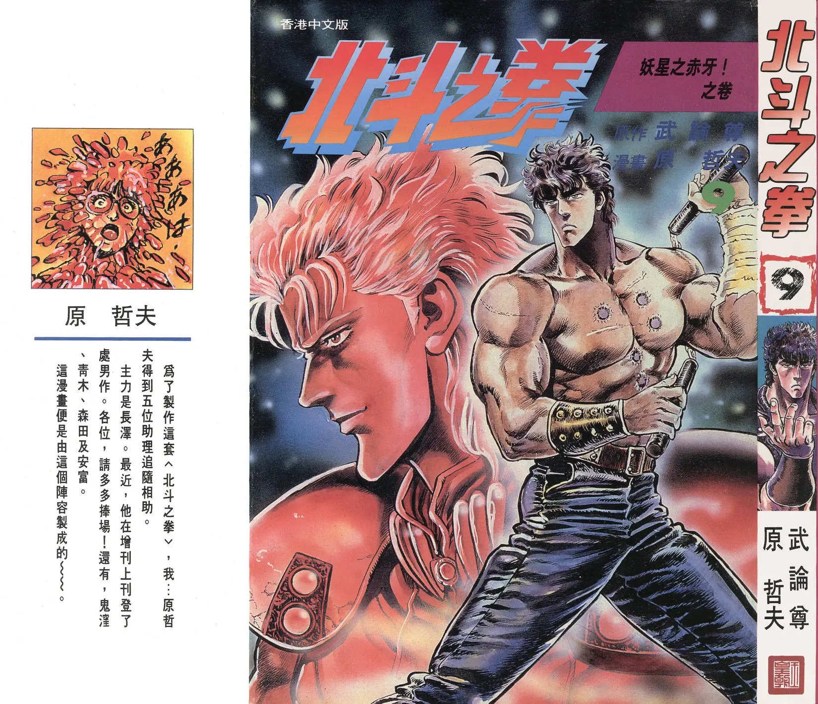 第009卷