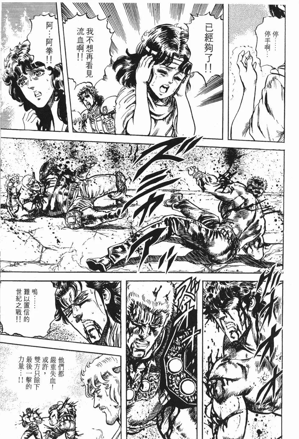 第009卷