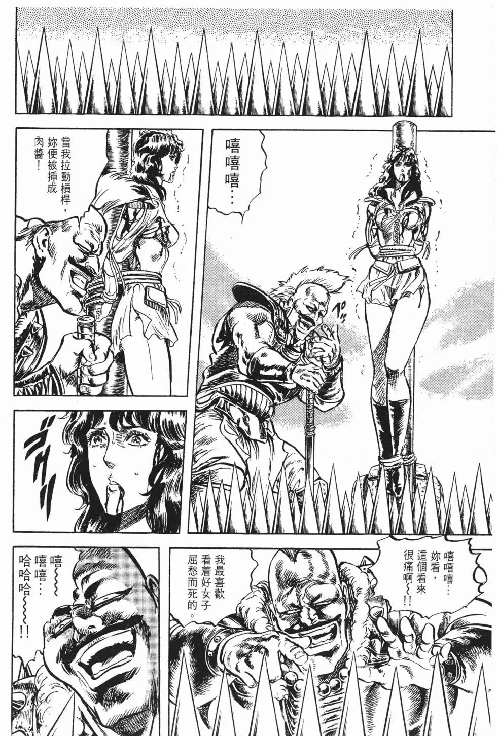 第009卷