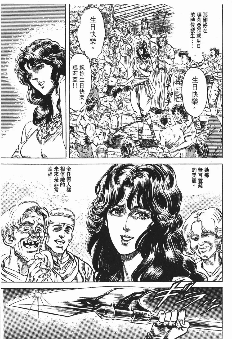 第009卷