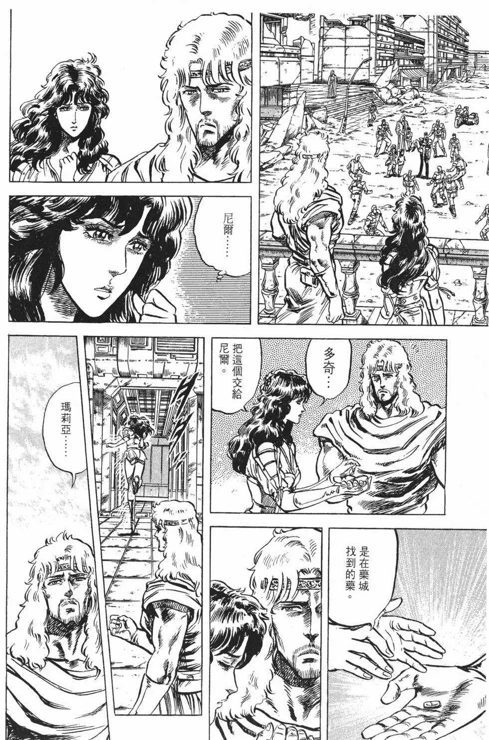第009卷