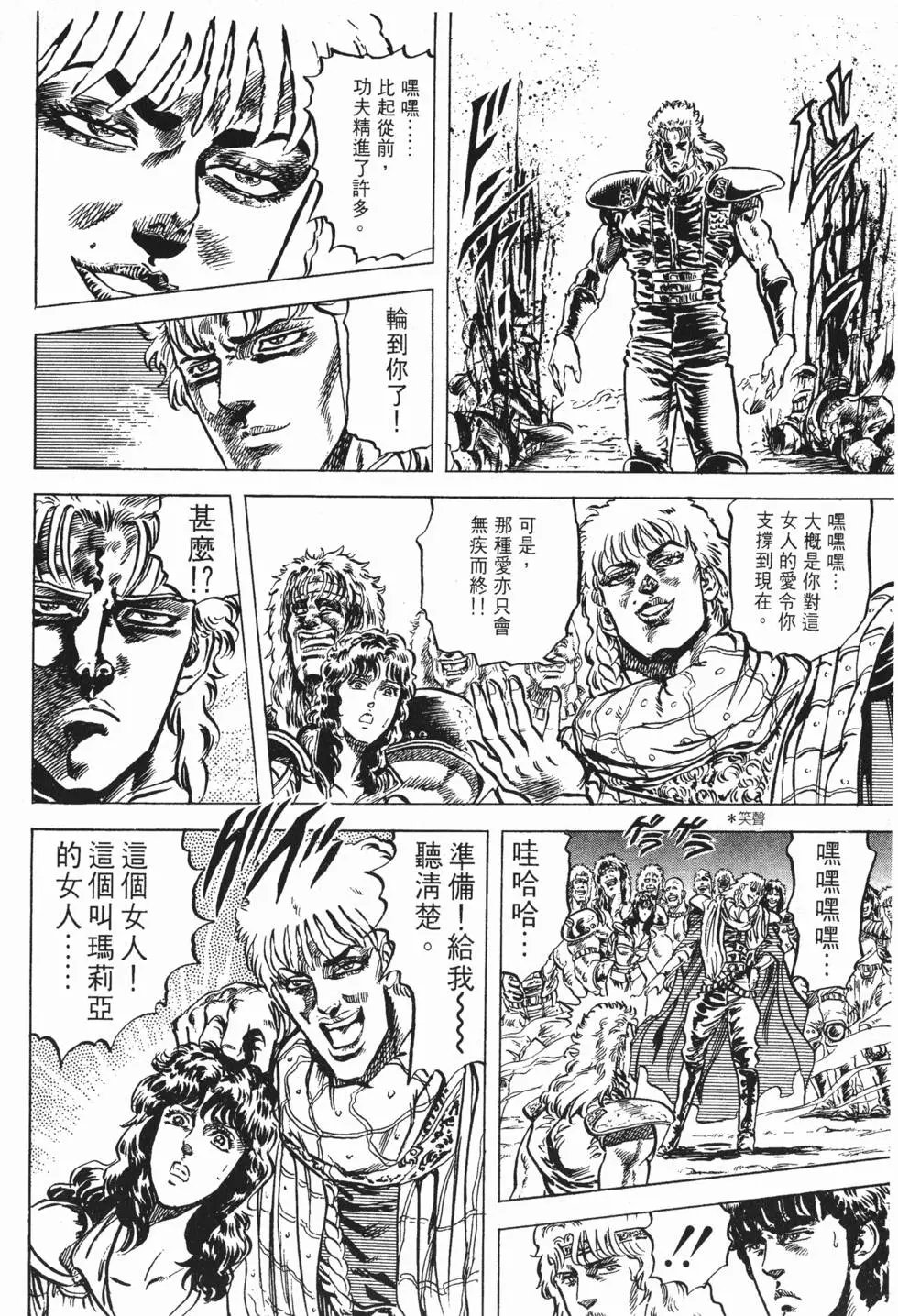 第009卷