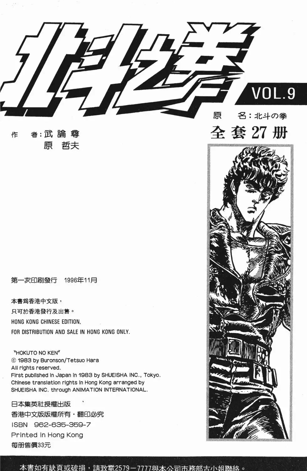 第009卷