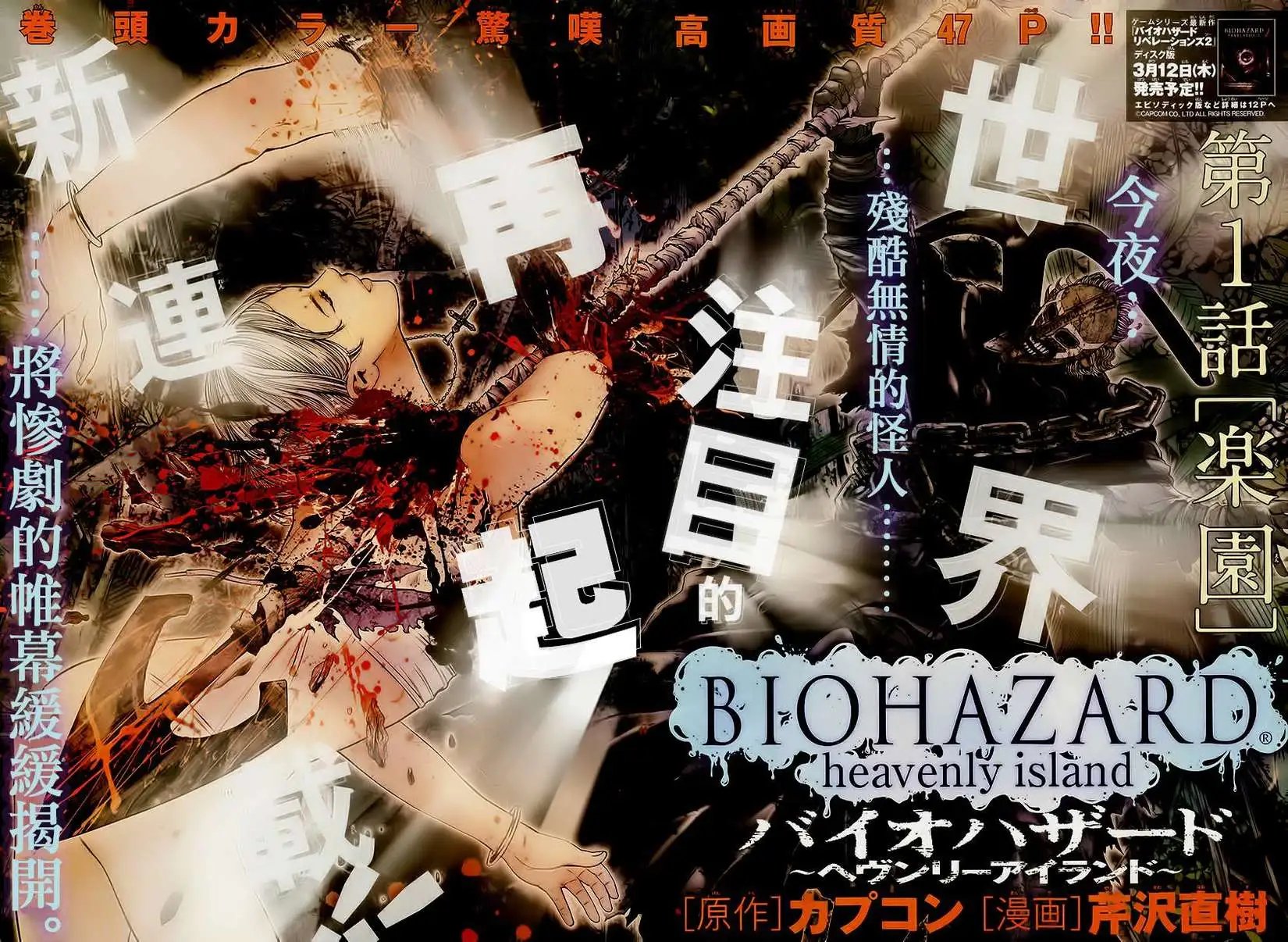 第01回