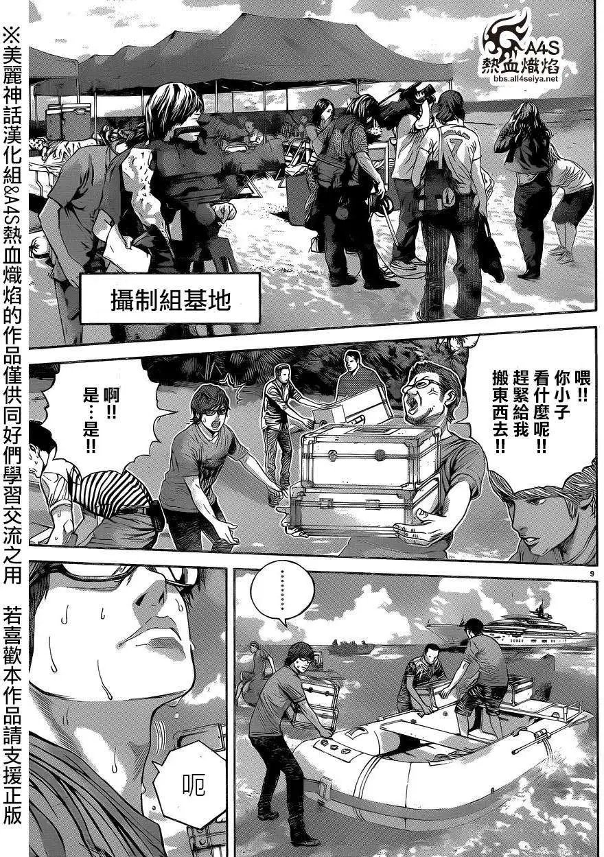 第01回