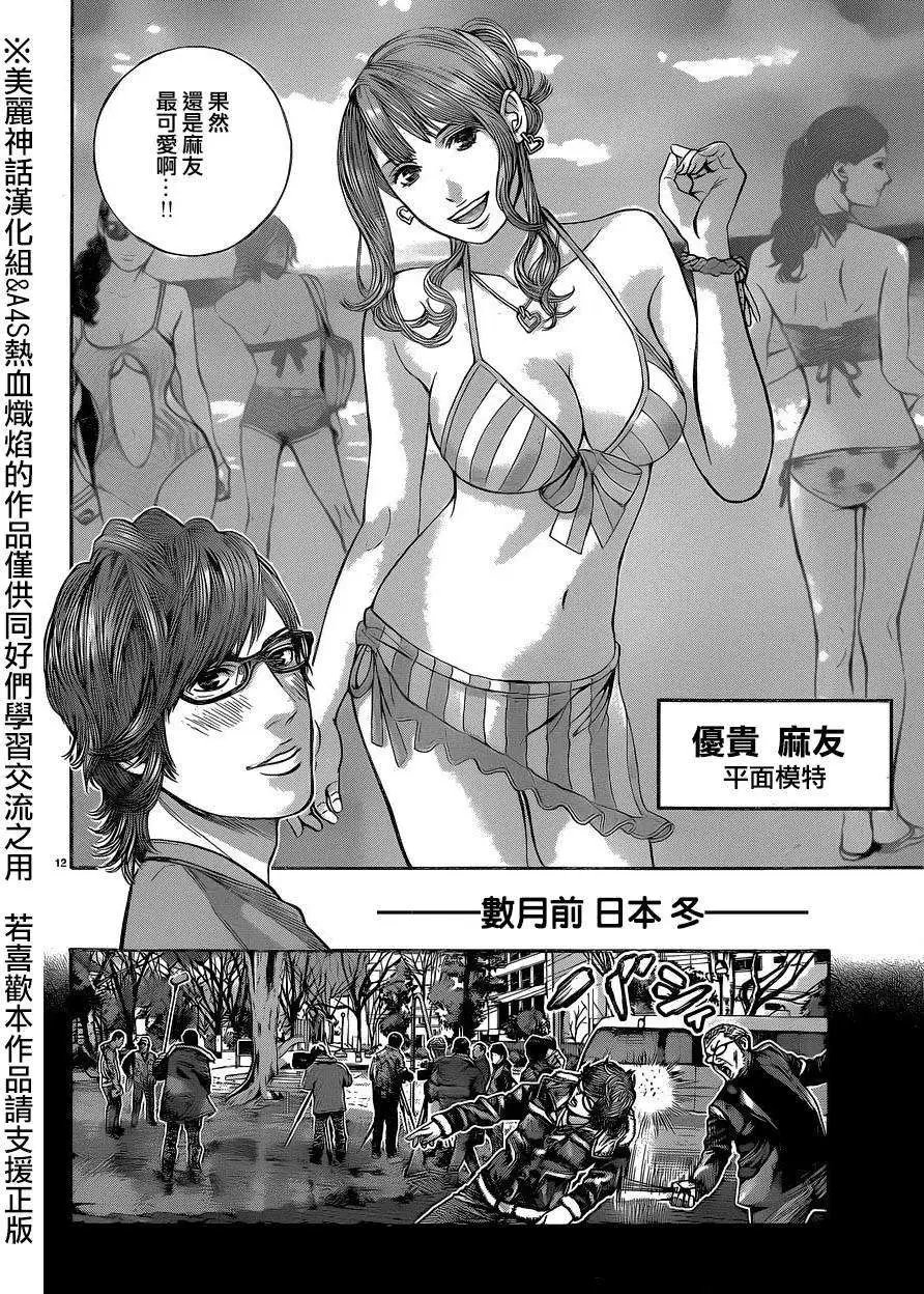 第01回
