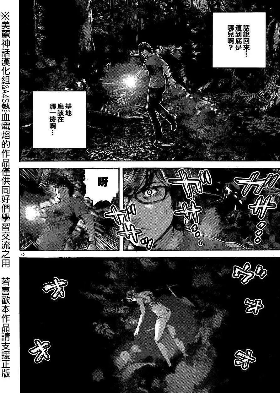 第01回