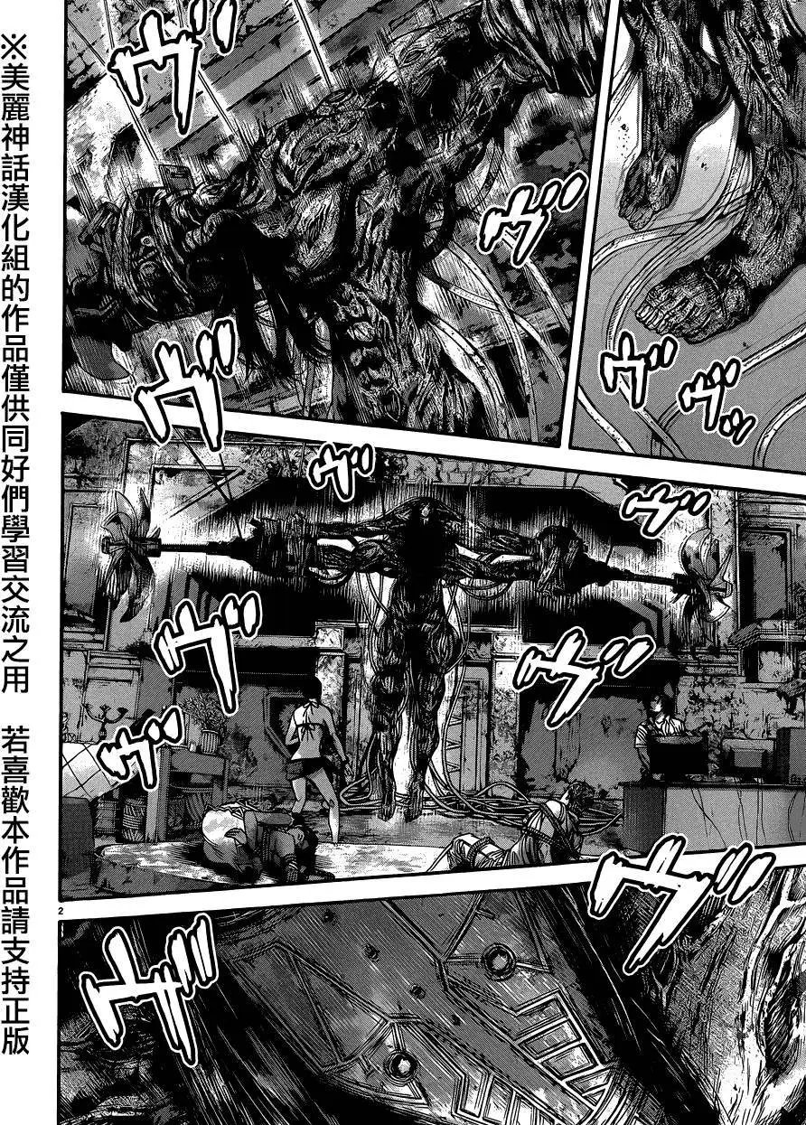 第10回