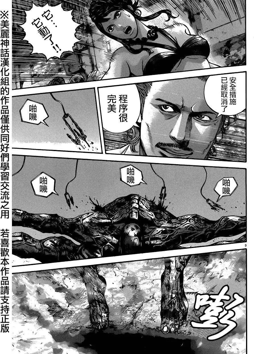 第10回