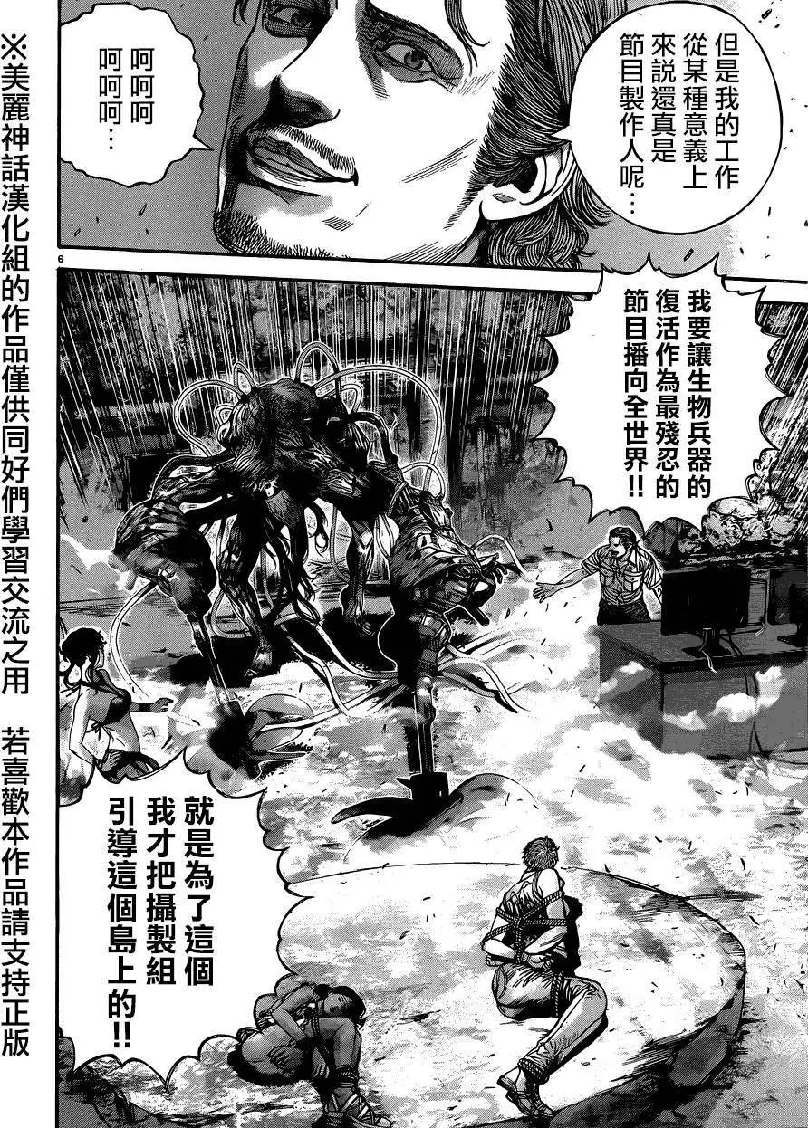第10回