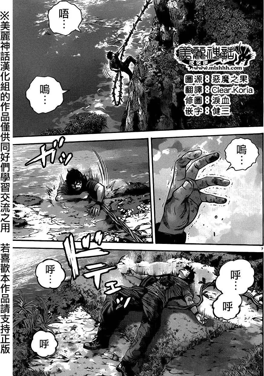 第10回