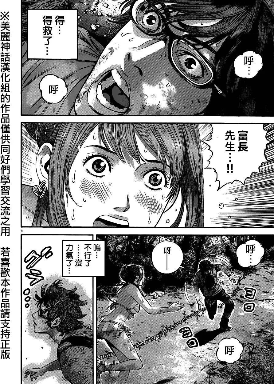第10回