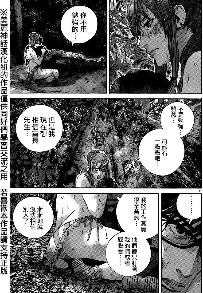 第10回