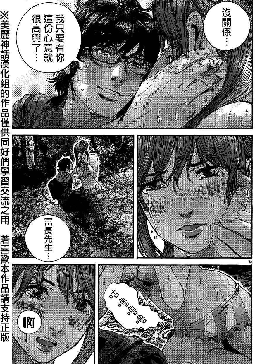第10回