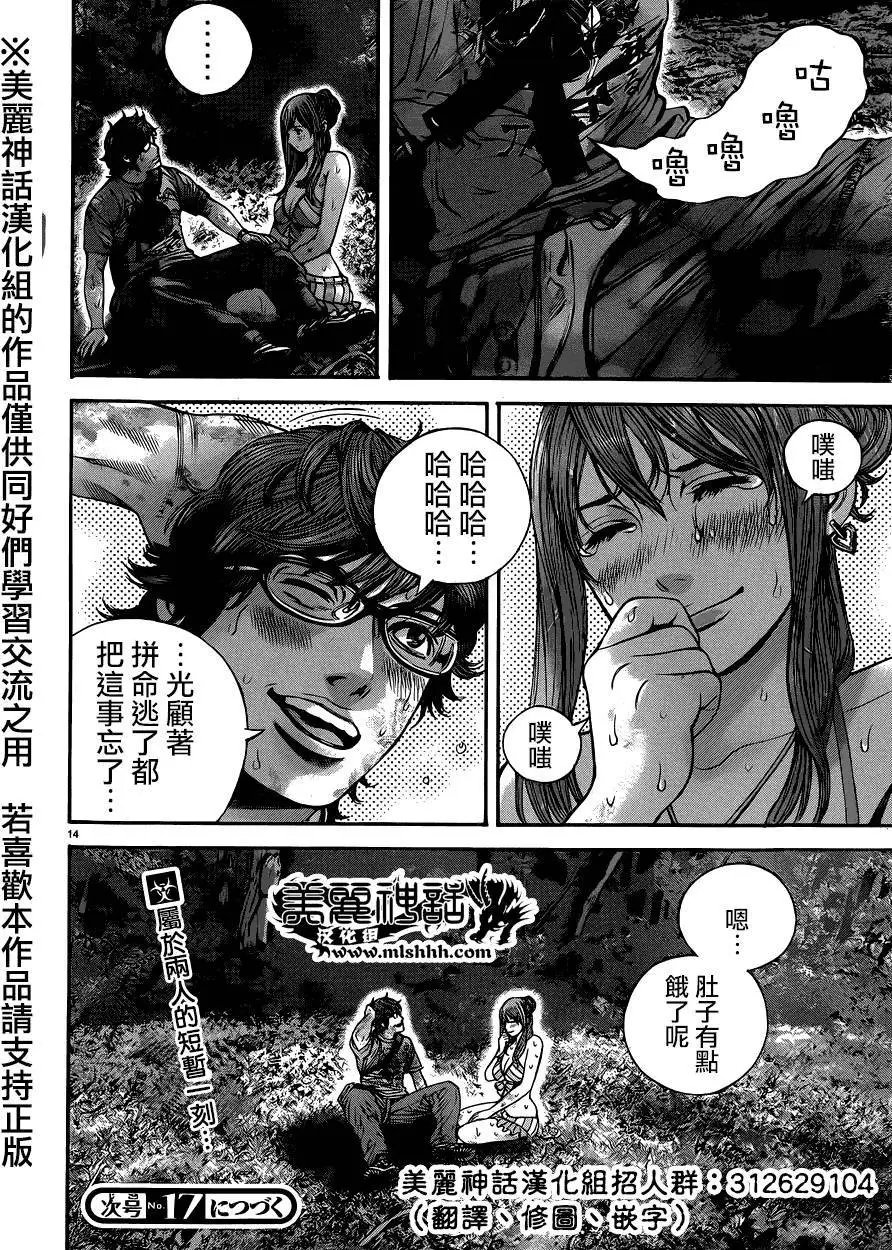 第10回
