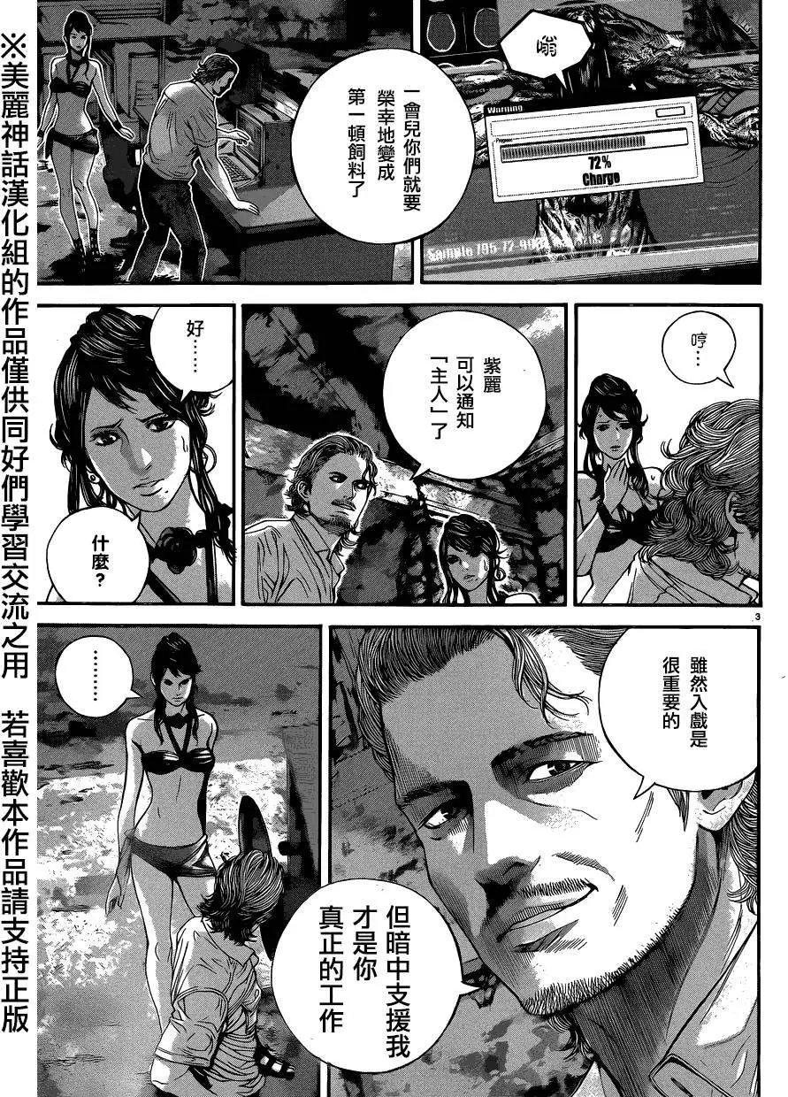 第11回