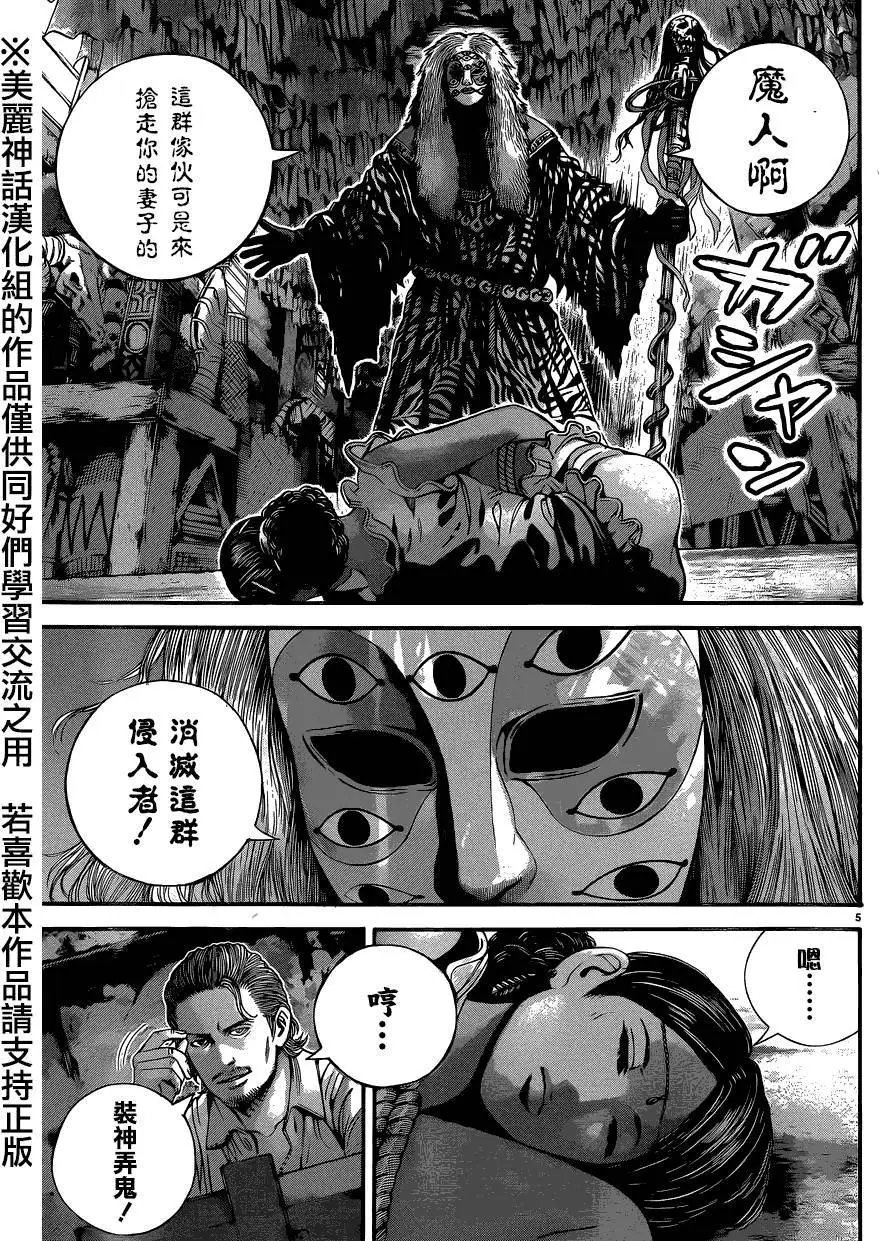 第11回